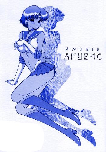 anubis cover 1