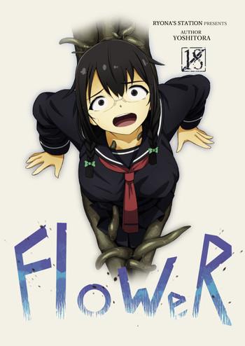 flower cover 1