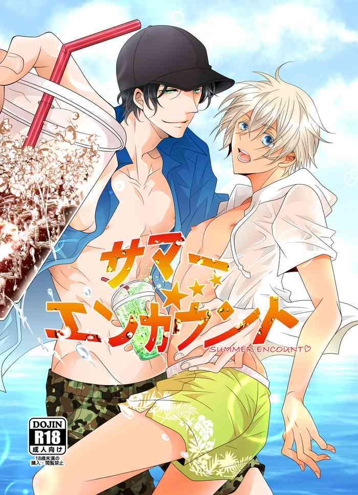 summer encount cover