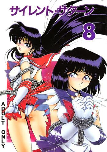 silent saturn 8 cover 1