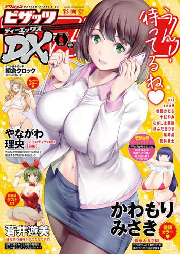 action pizazz dx 2019 06 cover