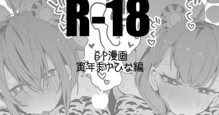 cover 25