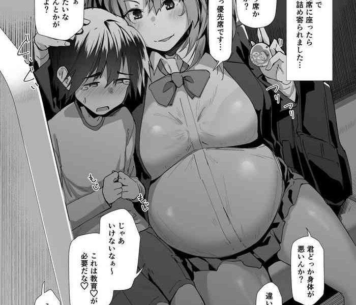 a cartoon of a jk pregnant woman preying on shota who sat on priority seat cover