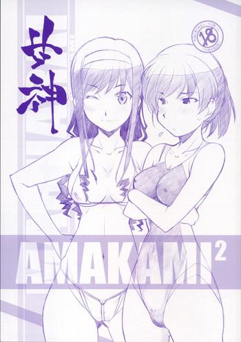 amakami 2 cover