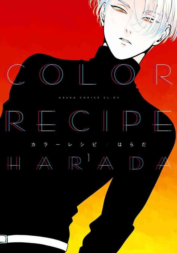 color recipe vol 1 cover