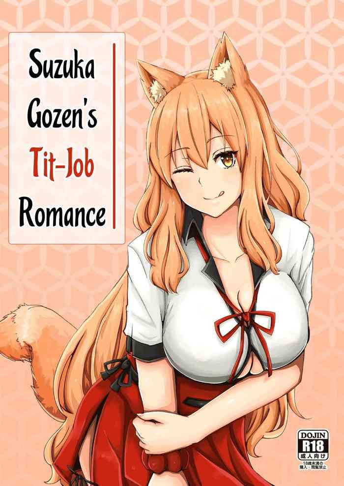 suzuka momiji awase tan suzuka gozen x27 s tit job romance cover