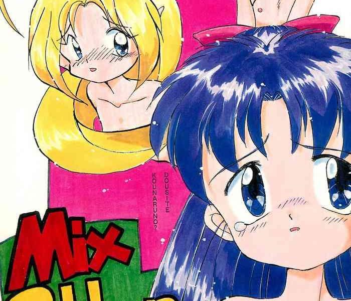 mix ribbon 2nd cover